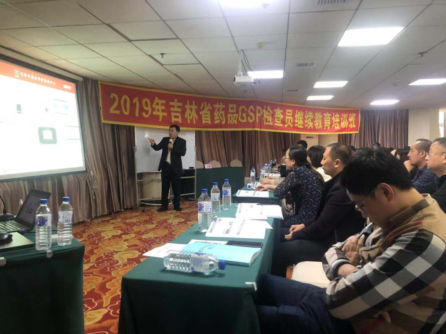 龍邦科技總經(jīng)理王殿革分享溫濕度監(jiān)控系統(tǒng)飛檢檢查重點