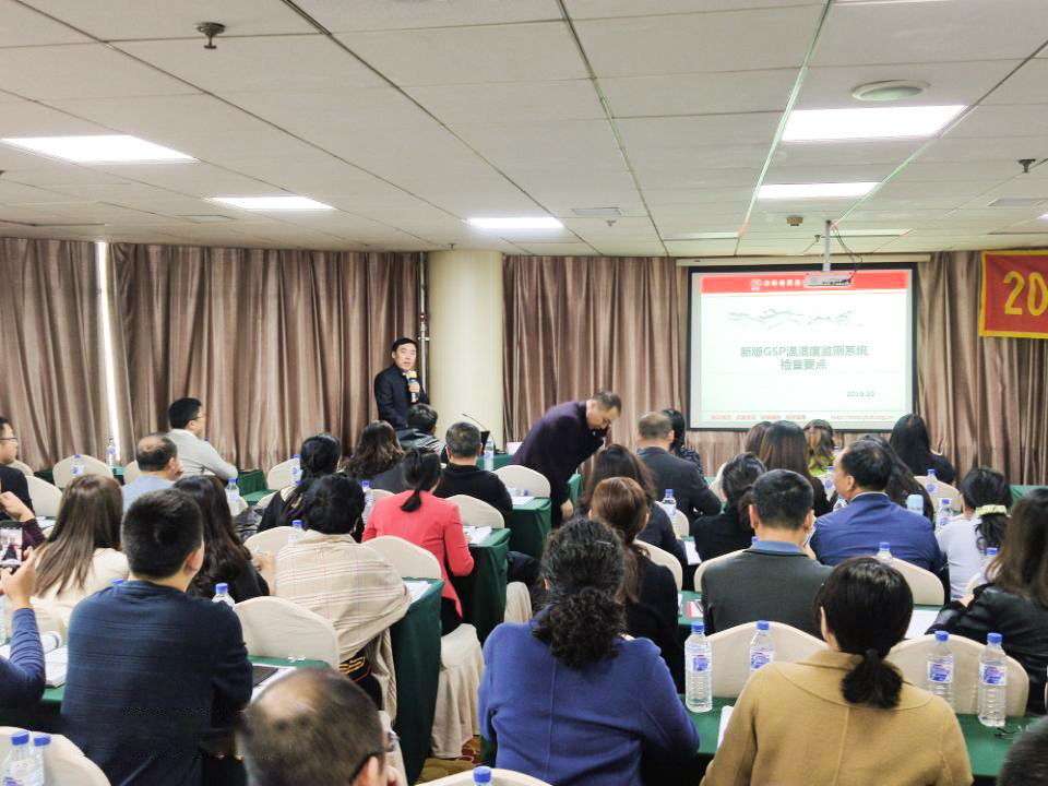 龍邦科技總經(jīng)理王殿革分享溫濕度監(jiān)控系統(tǒng)飛檢檢查重點