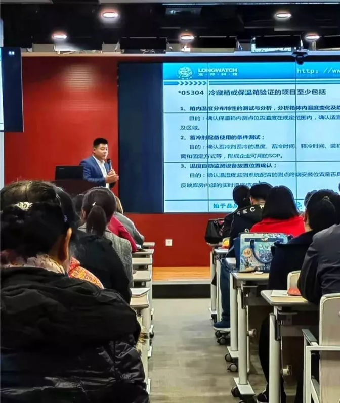 GSP飛檢溫濕度監測系統查什么