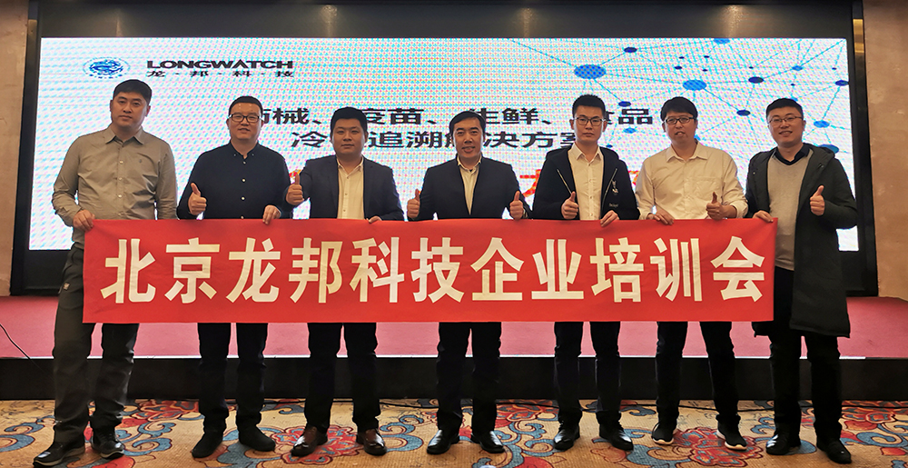 祝賀吉林藥學會藥品流通專業委員會年會成功