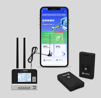 快驗證系統租售服務